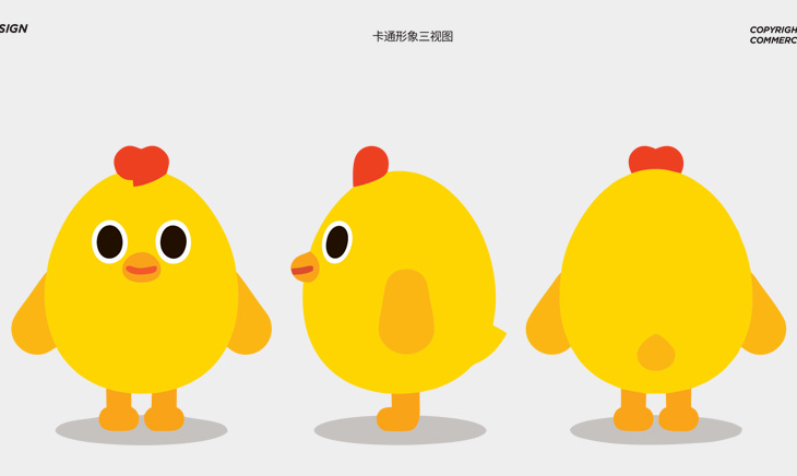 巴弟鸡排形象VI设计探索
