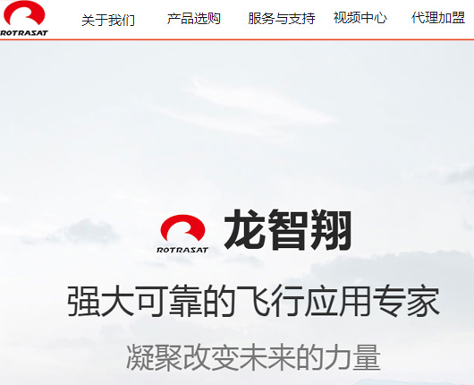 高智能自动驾驶系统AJC网站建设规划