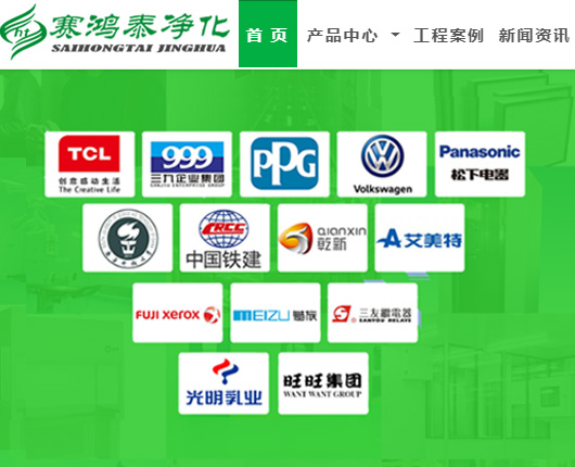 苏州工程装修公司网站建设