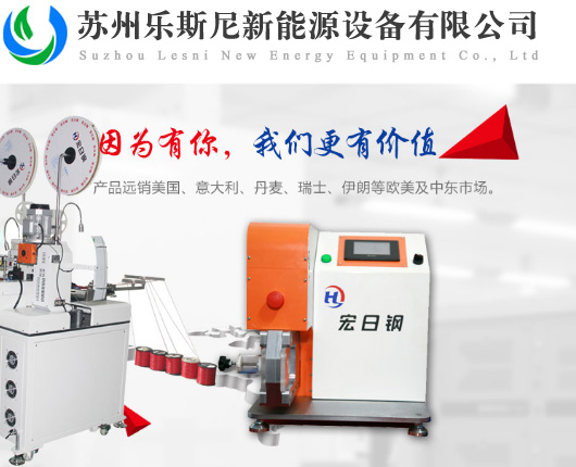 剥线机网站建设及推广方案