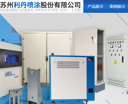护栏围栏网站建设